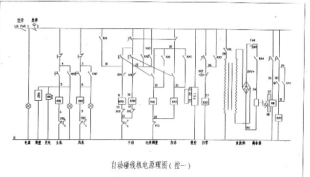 自動(dòng)碰線機(jī)原理圖